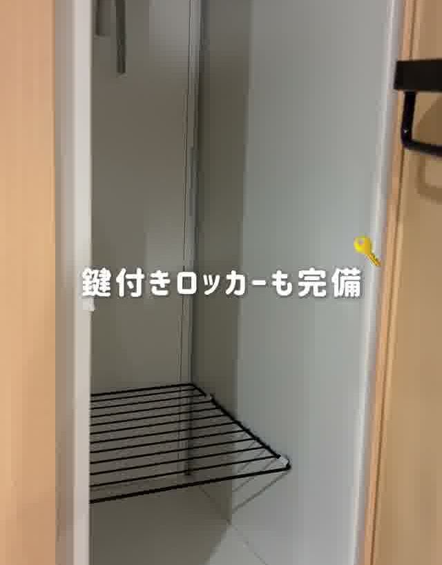 鍵付きロッカー